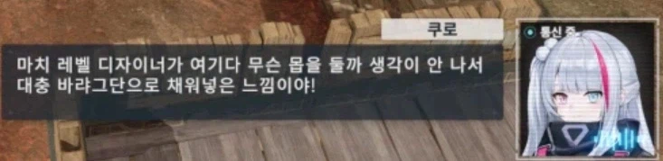 (소전2)이젠 개발자도 딱히 숨길 생각 없는 것 (3)