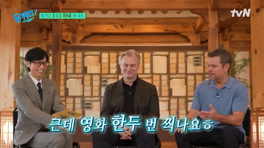 크리스토퍼 놀란 감독이 영화찍기전 배우들에게 당부했던 말 (6)
