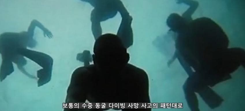 깊이를 알 수 없는 수중동굴에서 완전히 사라진 남자 (46)