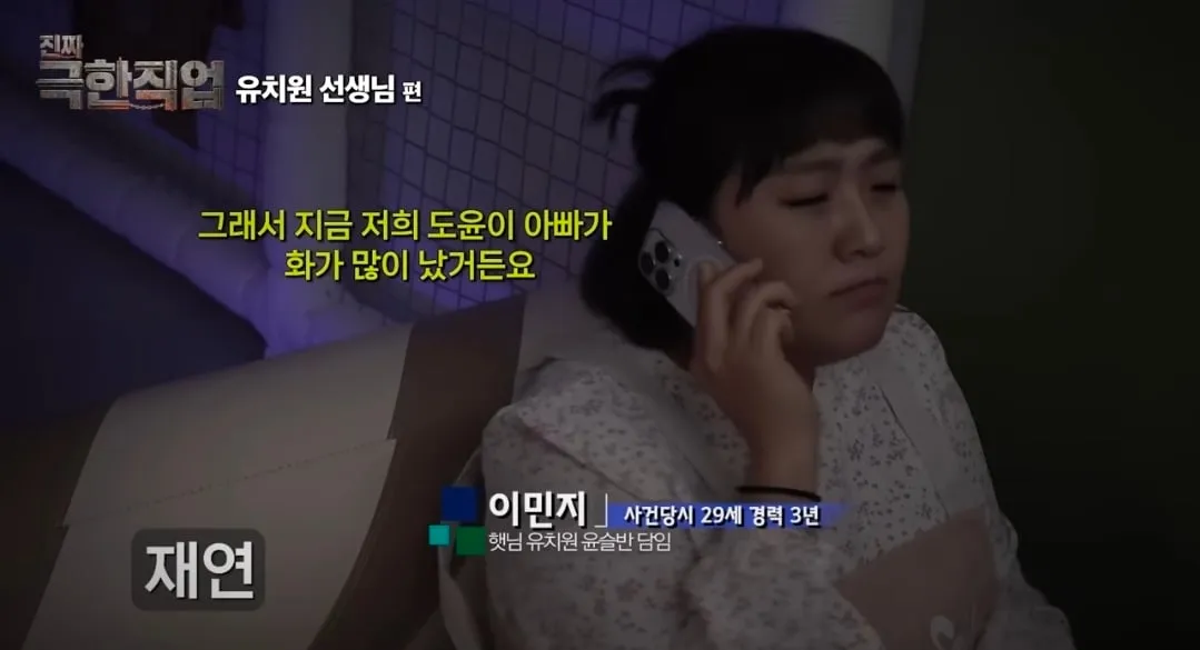 이번 이수지 패러디 보고 긁힌 학부모.jpg