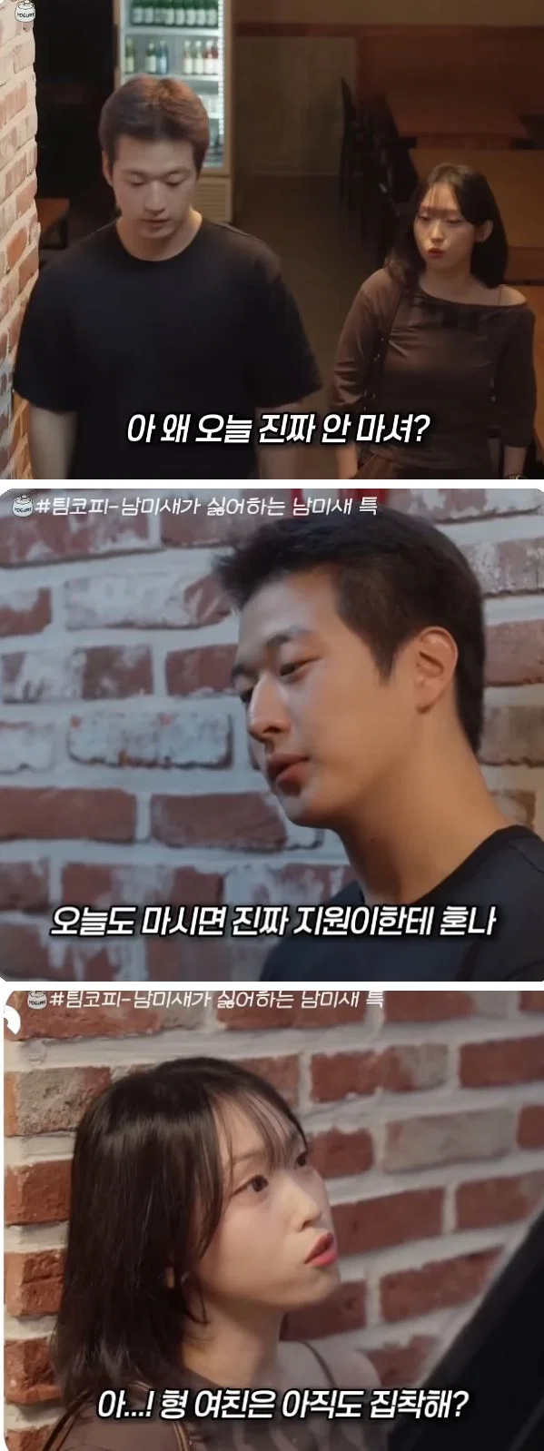 믿거 한녀 1순위