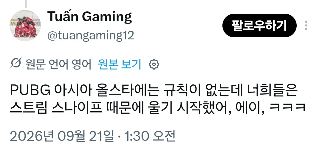 이번 베트남그라운드 사태에서 가장 어이 없는 점
