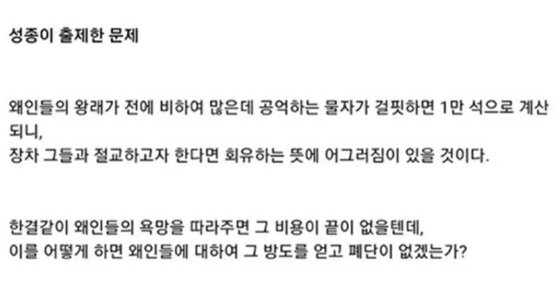 조선시대 과거 시험 난이도 체감하기
