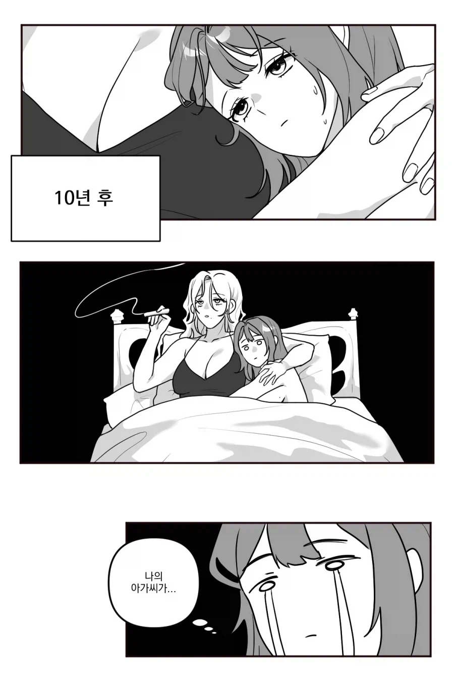 백합) 이세계 메이드 와 아가씨_2.webp