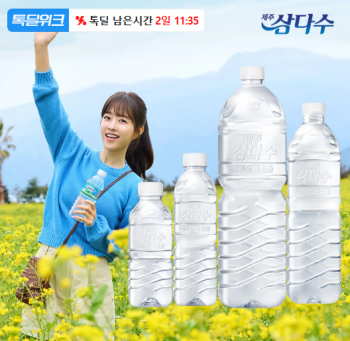 [기타] 삼다수 2L x 18입 (병당 660원꼴 대박급)