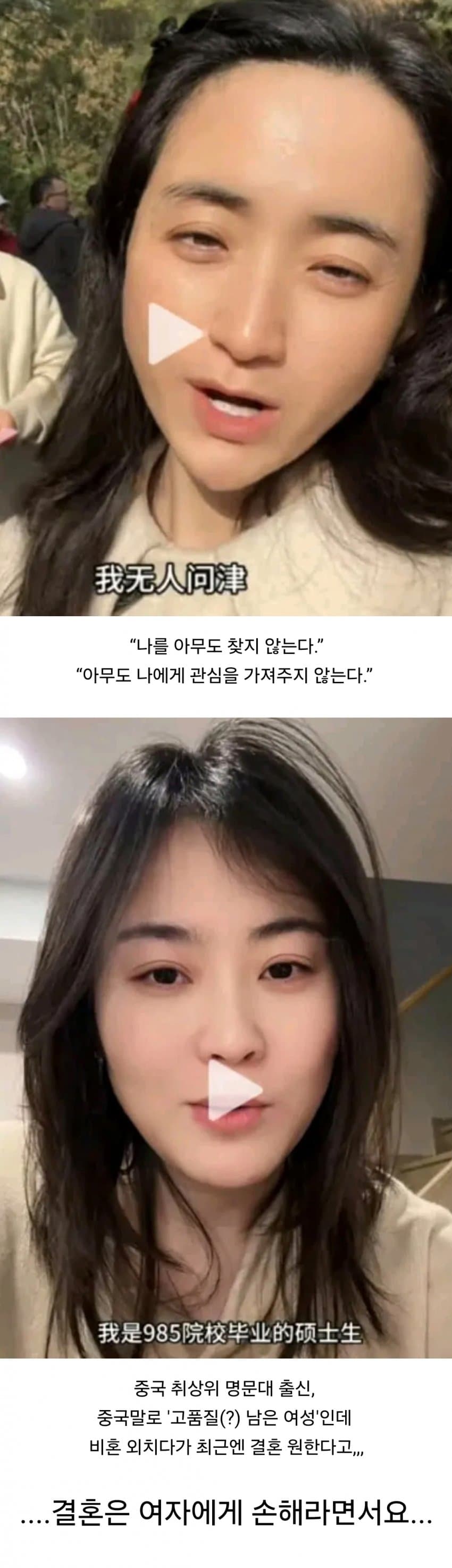 전세계 페미들의 기괴한 특징 (6)
