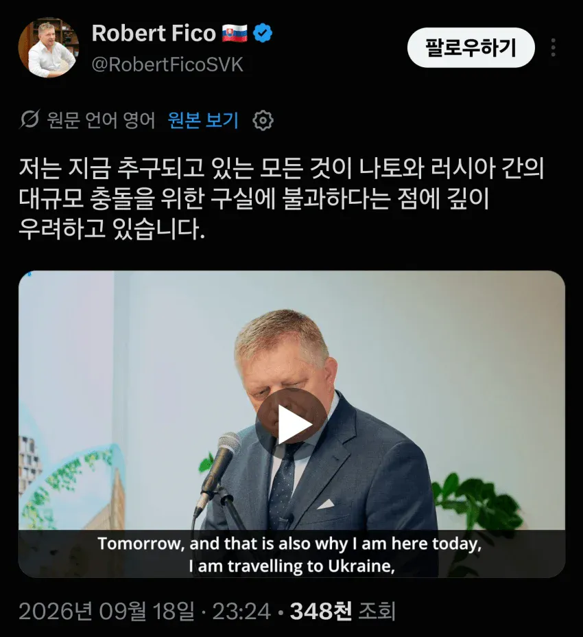 안싱글벙글 러시아 유럽과의 전면전 준비중? (14)