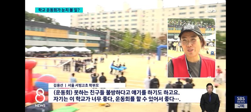 중학교 축제도 민원넣는 일부 주민들 (20)