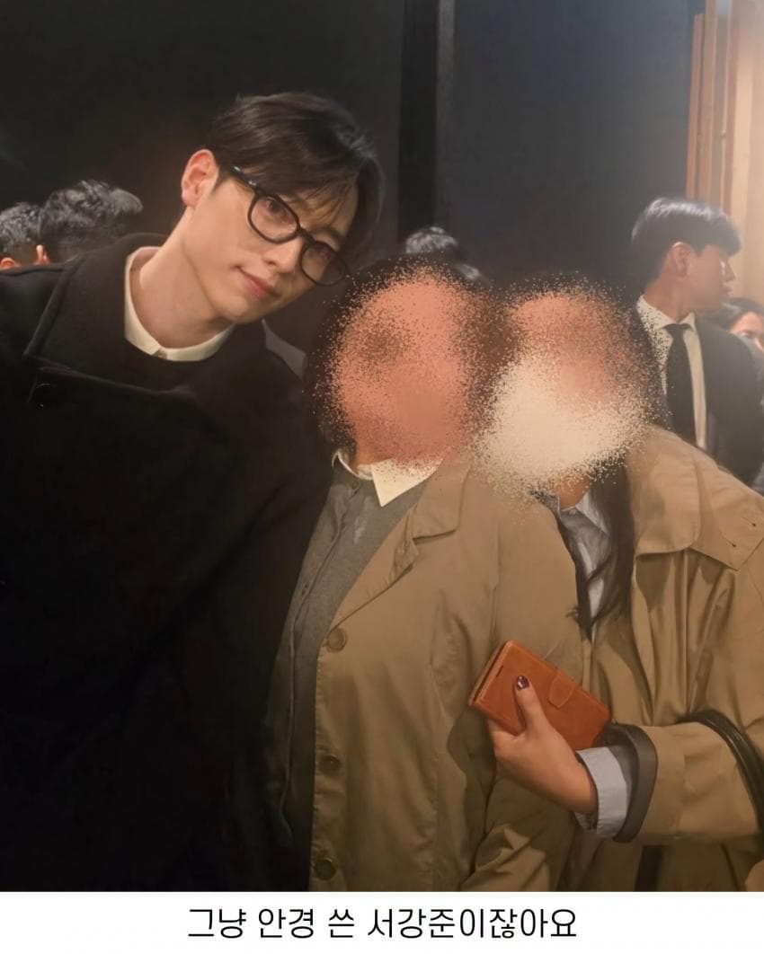 안경 쓰면 잘 못 알아본다는 서강준 (7)