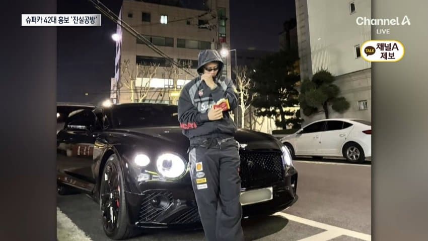 채널a) "슈퍼카 42대 홍보 안해"...황희찬 피소 (3)
