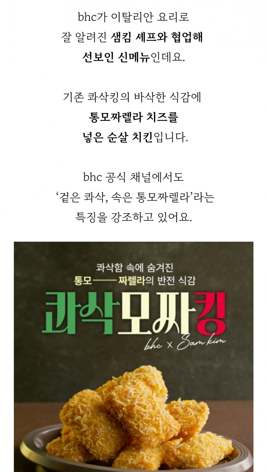 손예진 먹방에 상반된 반응 (39)