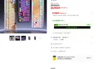 Aula 독거미 F87 pro v2 하옵 그린축 10000배터리 8K