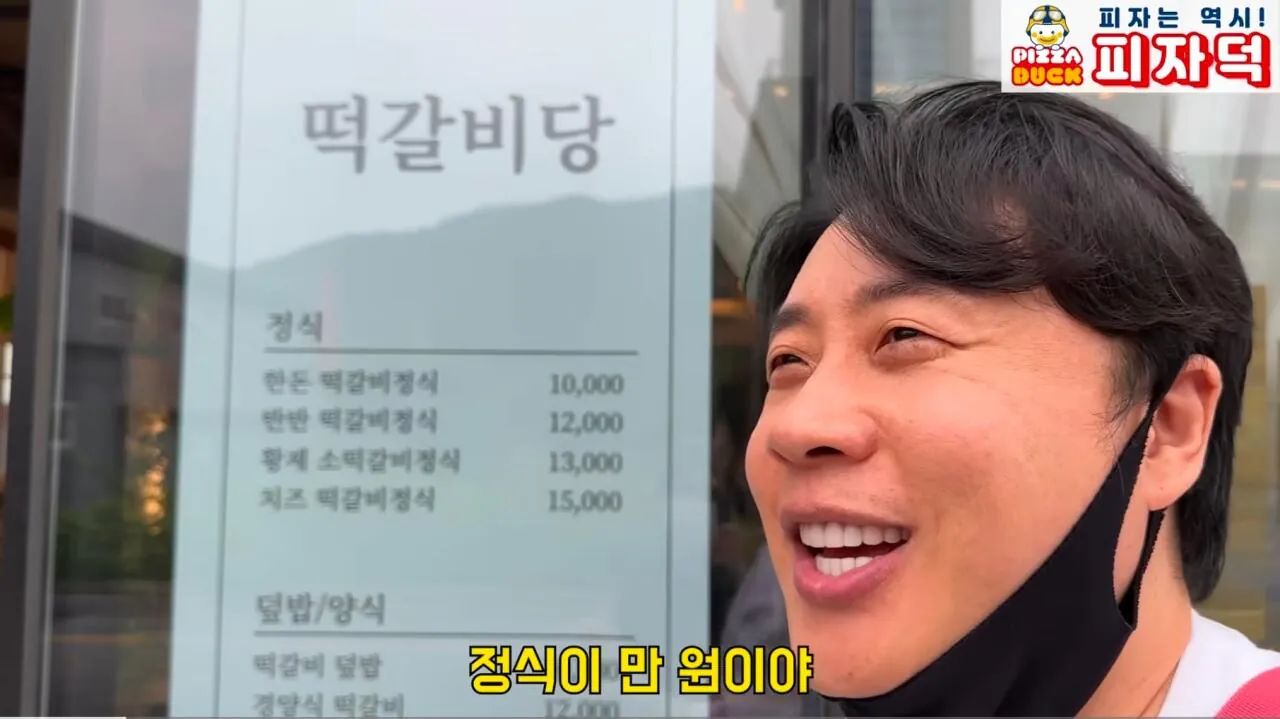 장사가 너무 안된다는 식당 사장님 (16)