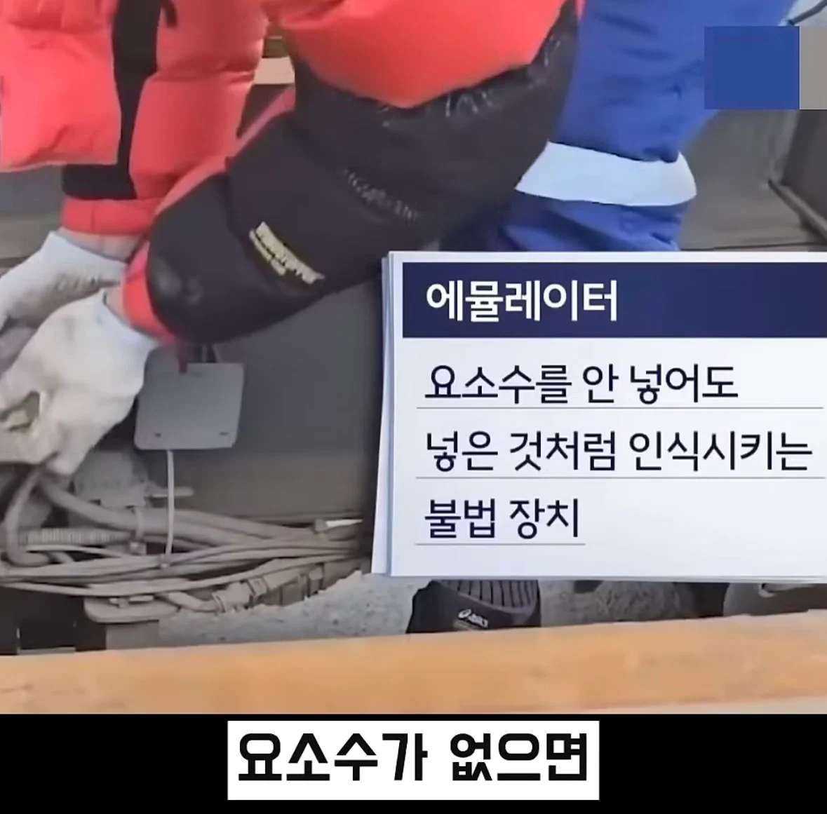 신형 트럭인데도 매연이 나오는 이유 (24)