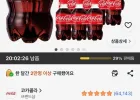 코카콜라 오리지널, 300ml, 24개