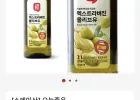 오늘좋은 엑스트라버진 올리브유 1L