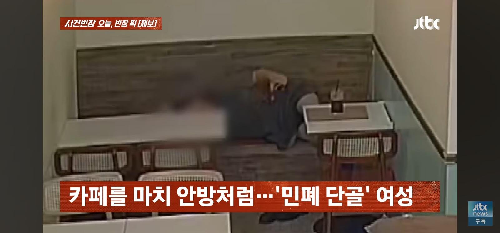 민폐단골 (4)