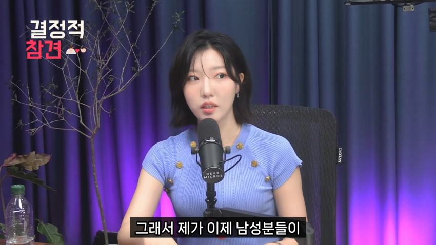 30대 중반 여자의 결혼 현실 (41)