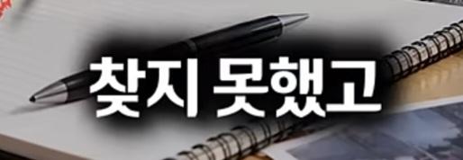 레전드 갱신한 경찰 (12)