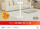 NB 삼탠바이미 이동식 티비 거치대 43인치