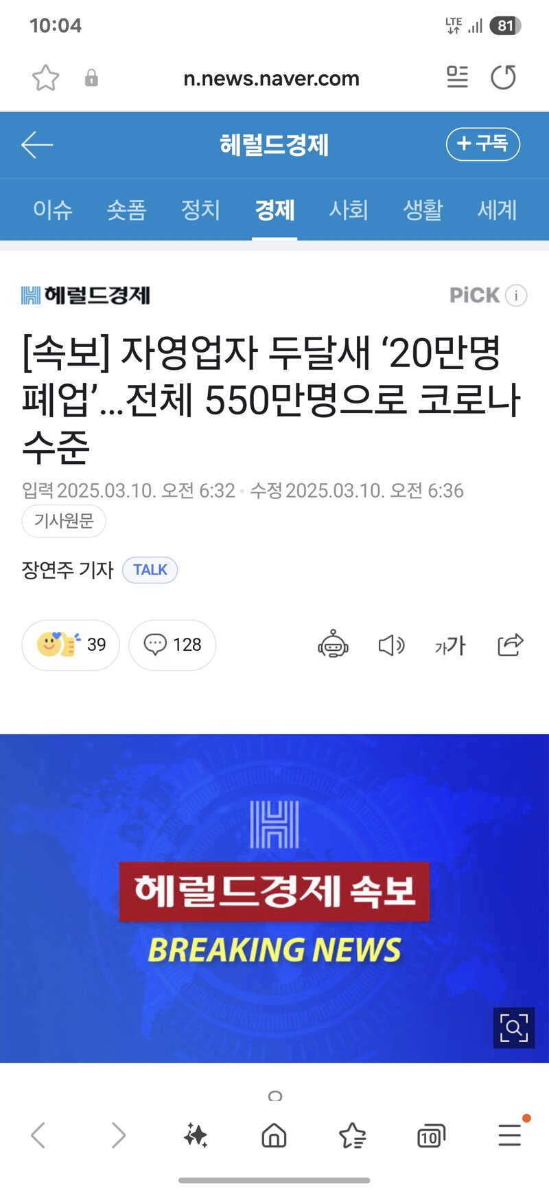 국짐이 정권을 잡으면 벌어지는 일들 (24)