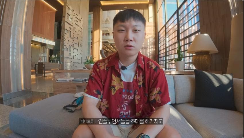 빠니보틀 빠른신혼여행. 세계 최대 크기 크루즈 타고 신혼여행 가기ㄷ (2)