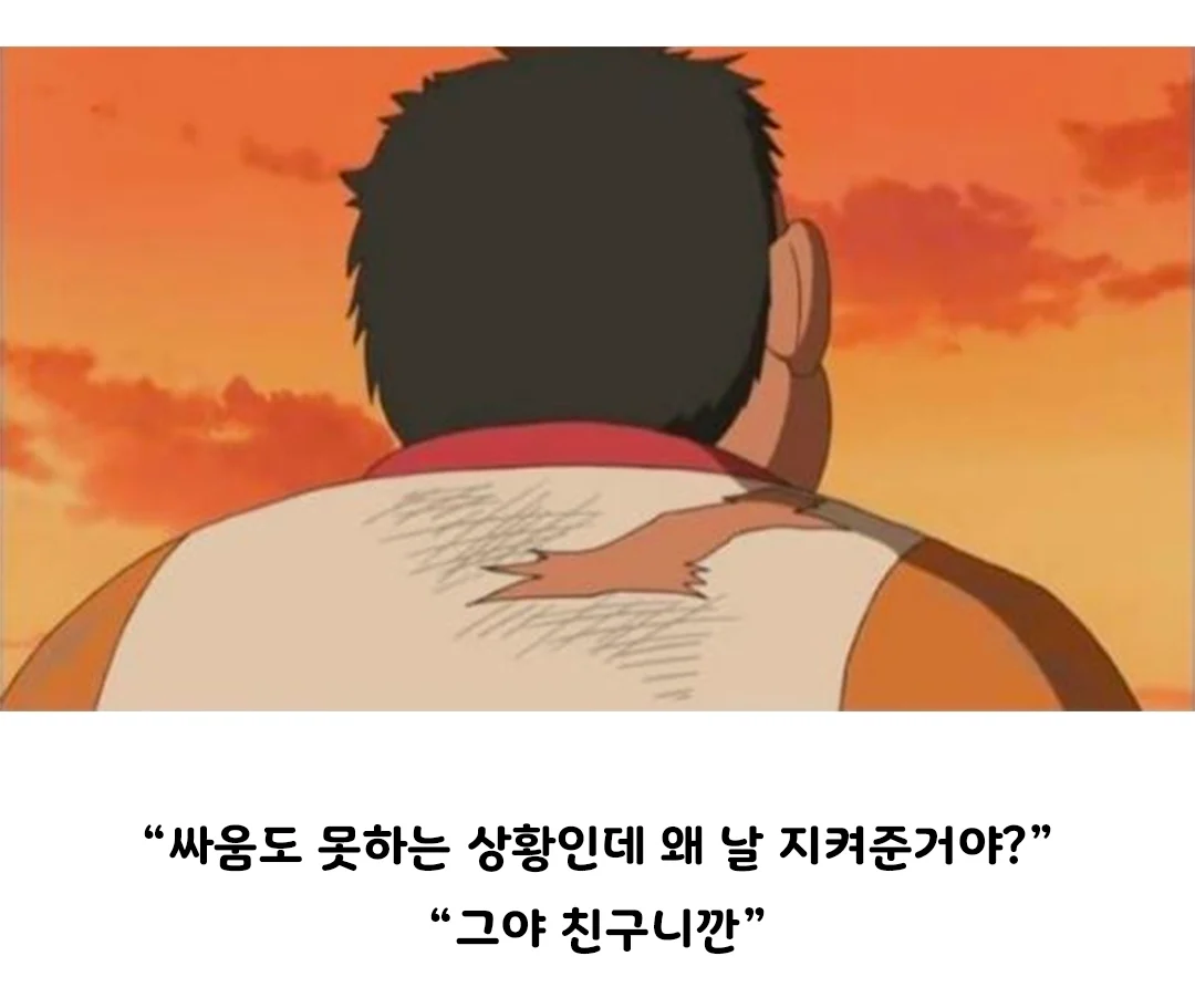 평생친구로 두기 좋은 유형 (9)