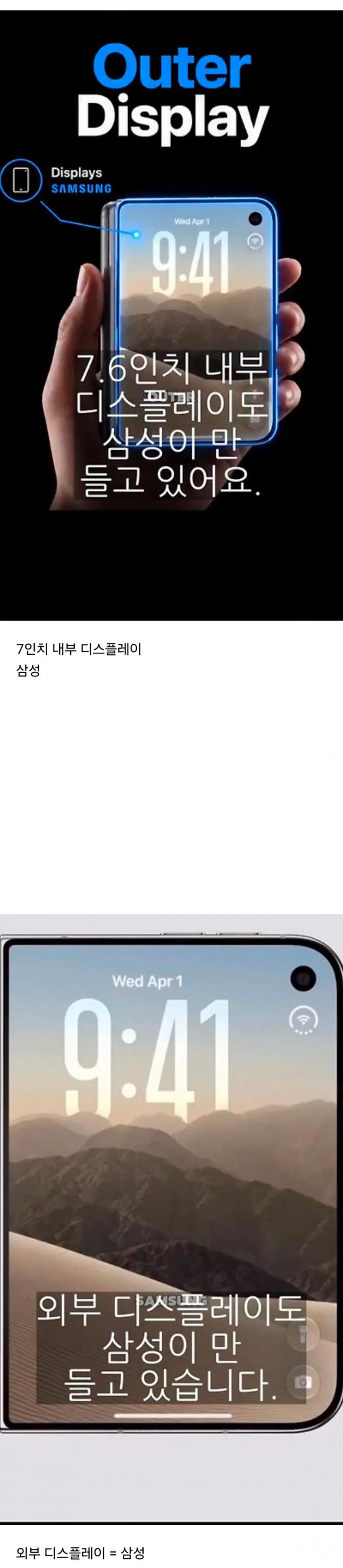 싱글벙글 아이폰듀오 팔릴때마다 함박웃음 짓는다는 기업 (3)