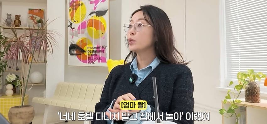옛 남자친구 김용준 한번쯤 보고 싶다는 황정음. (2)