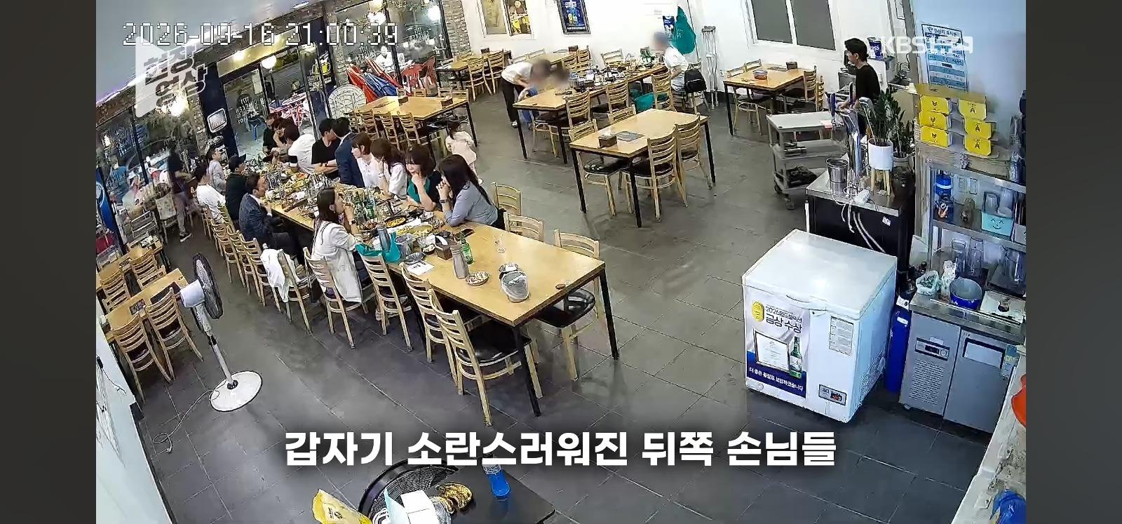 회식중 옆자리 아이구한 삼촌 (3)