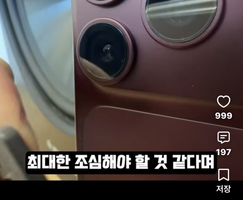애플 또 멸망...아이폰18프로 카메라 논란 ㄷㄷ.. (15)