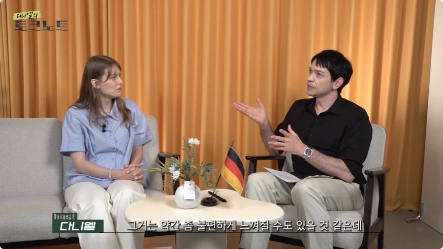 어느 독일인이 한국시골에서 생활하는 이유 (6)