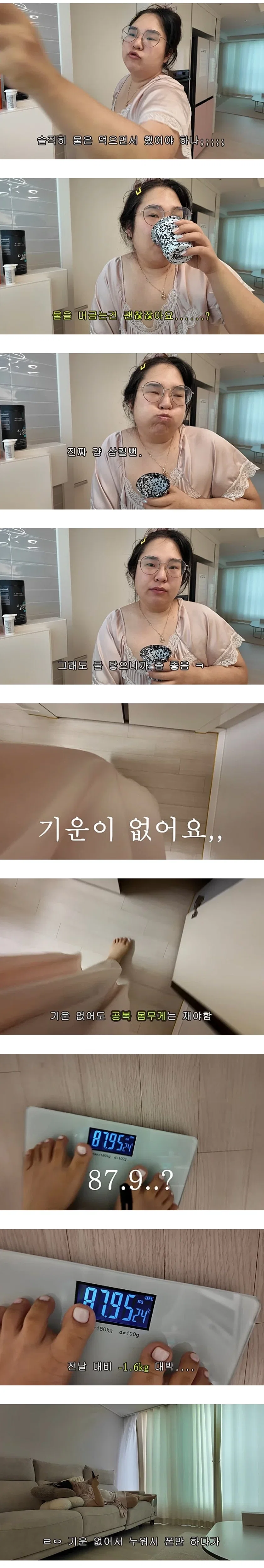 일주일간 물도 안마시는 금식 다이어트 도전한 유투버의 최후 (4)