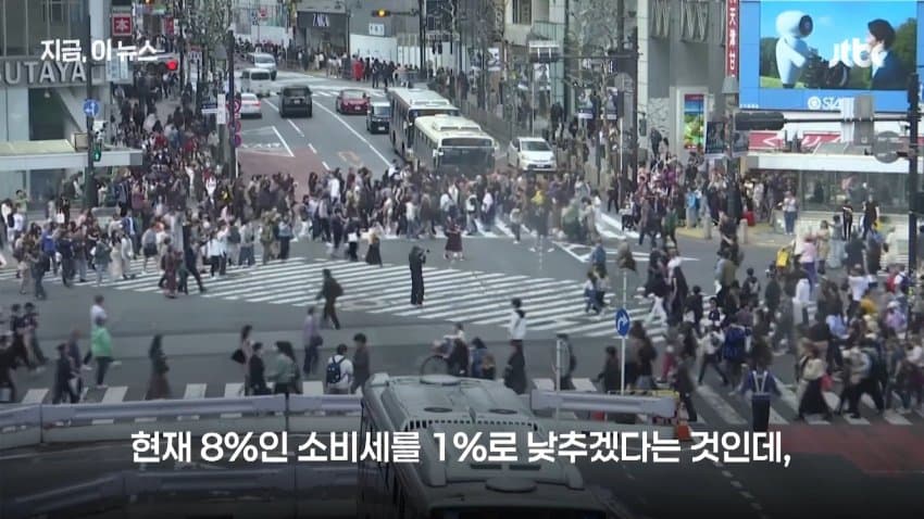 엔저, 인플레, 금리까지 "일본인만 가난해졌다" 열도 민심 부글 (15)