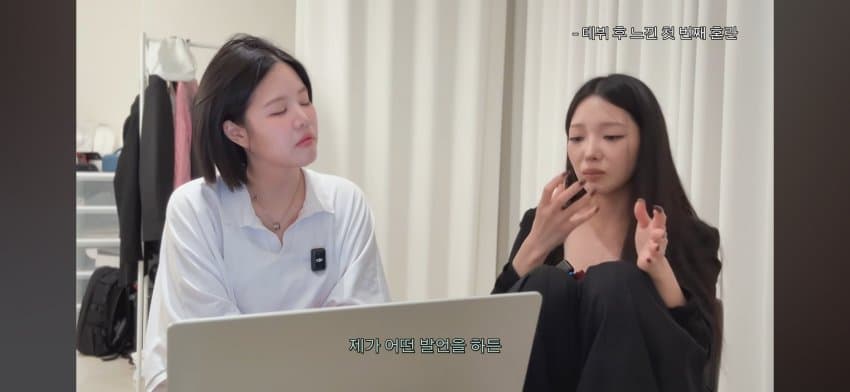 한녀갤러들에게 일침하는 노지선 (59)