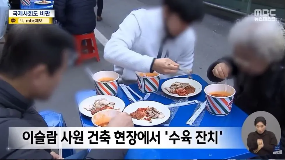 대한민국에서 삼겹살 구워먹겠다는데 왜 난리지?