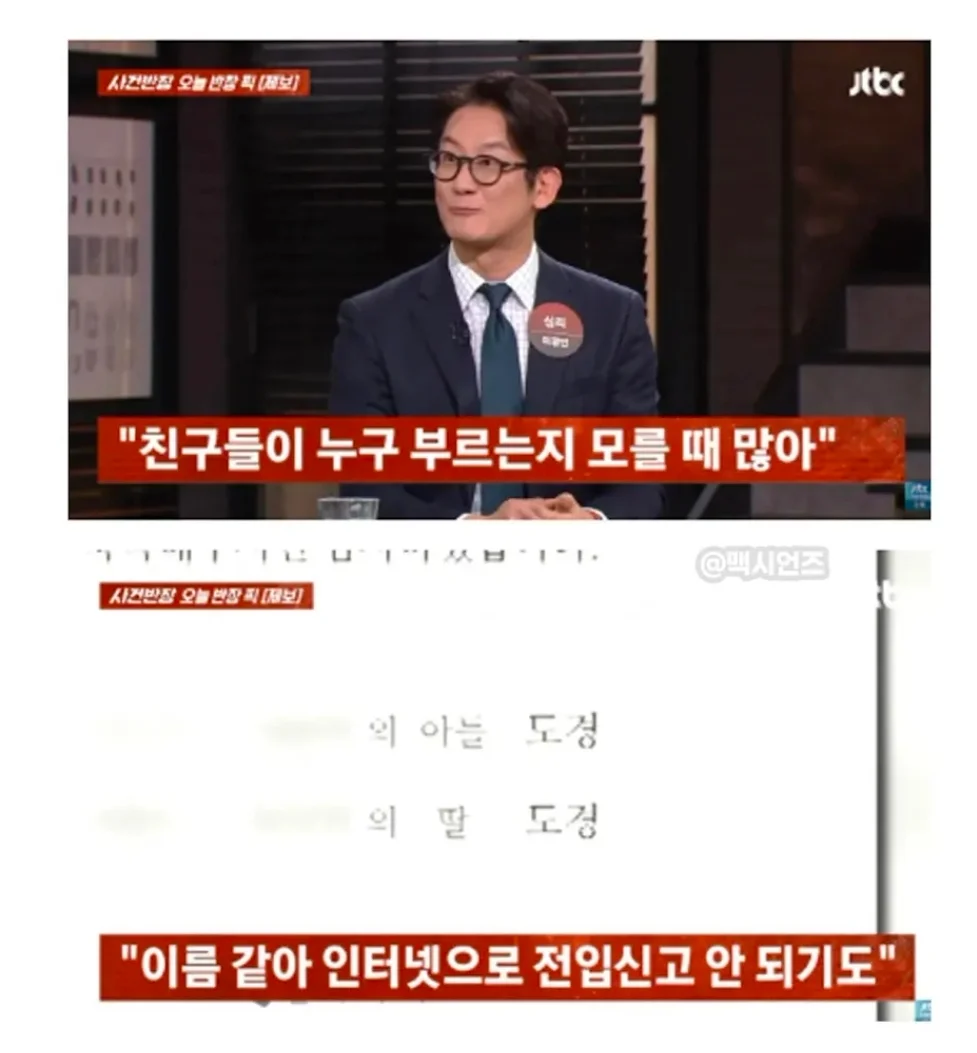 하늘이 정해준 천생연분 운명 부부 (4)