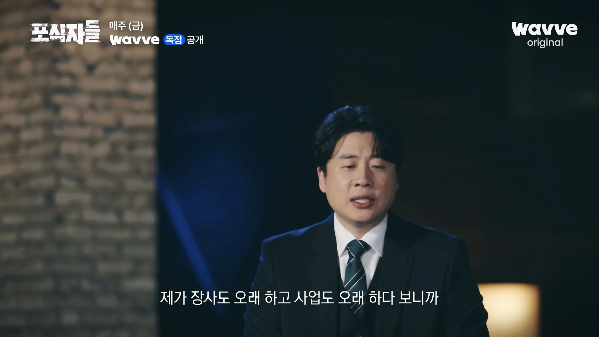 장사의신이 가세연 김세의를 나락으로 만든 과정 ㄷㄷㄷ (21)