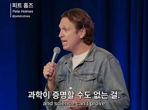 무신론자는 사실 유신론자다 (20)