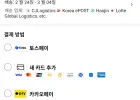 코인딜 천일식품 볶음밥 10봉 골라담기 (햄야채/김치/새우/낙지 등)
