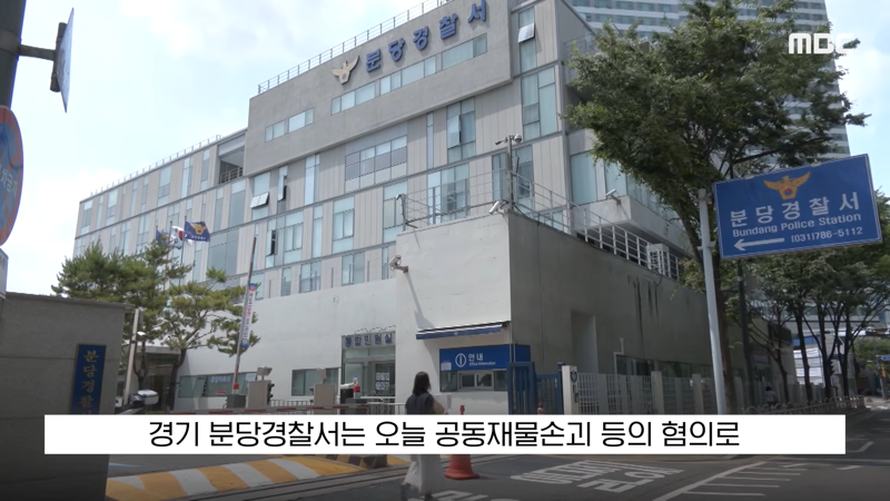 중식당 테러범은 "모두 중국인" (6)