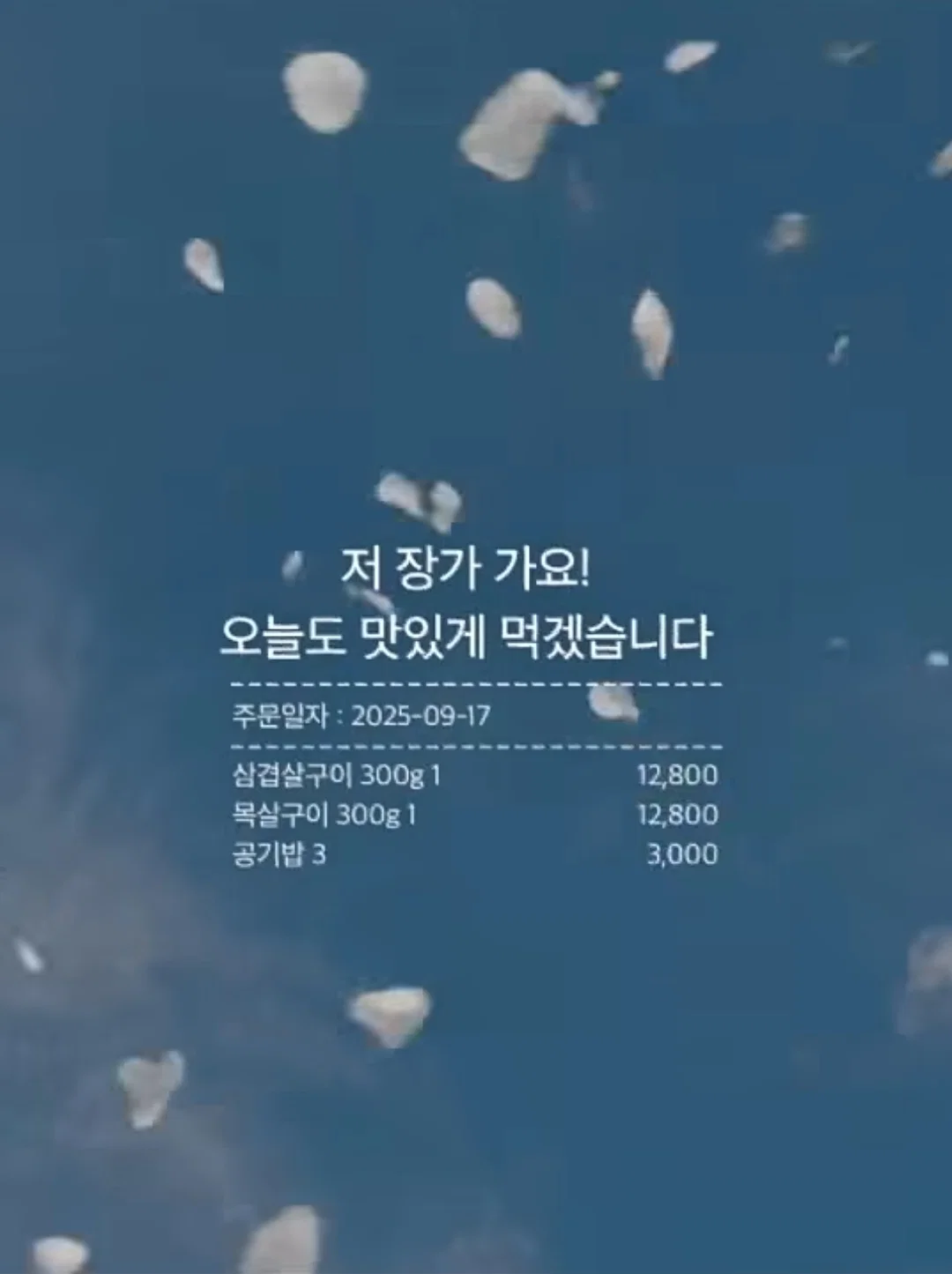 와사비 빼주세요 아이의 인생 첫 초밥 도전입니다 (9)