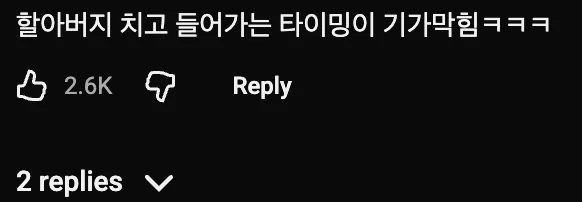 🇫🇷  코리안 트레버: 프랑스에서는 절대 외모 얘기를 안 해요