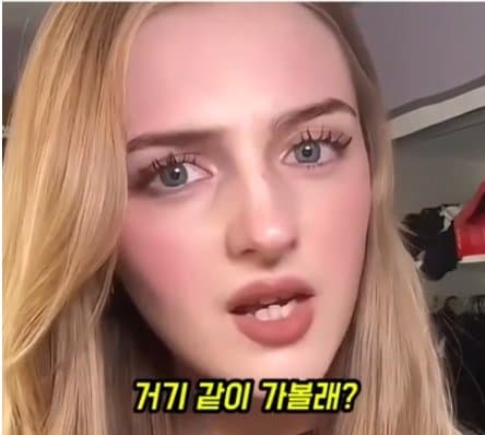 국격에 템즈강이 폭발. 서울 홍대병 걸린 초미녀 영국 금발녀. (21)