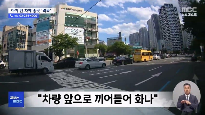 총 겨누고 송곳으로 콱콱..공포의 대구운전 (19)