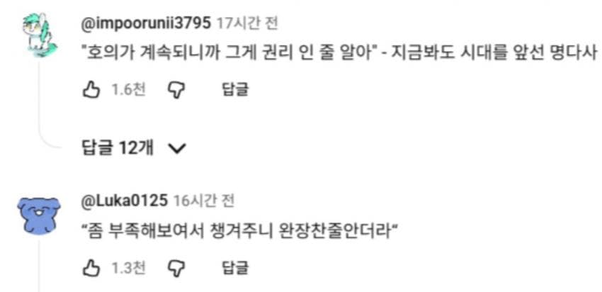 싱글벙글 미국 PC주의가 몰락한 이유 (17)