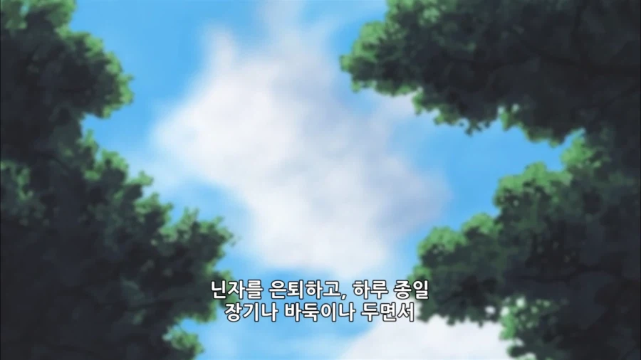 인생계획 모조리 실패한 소년만화 캐릭터 (5)