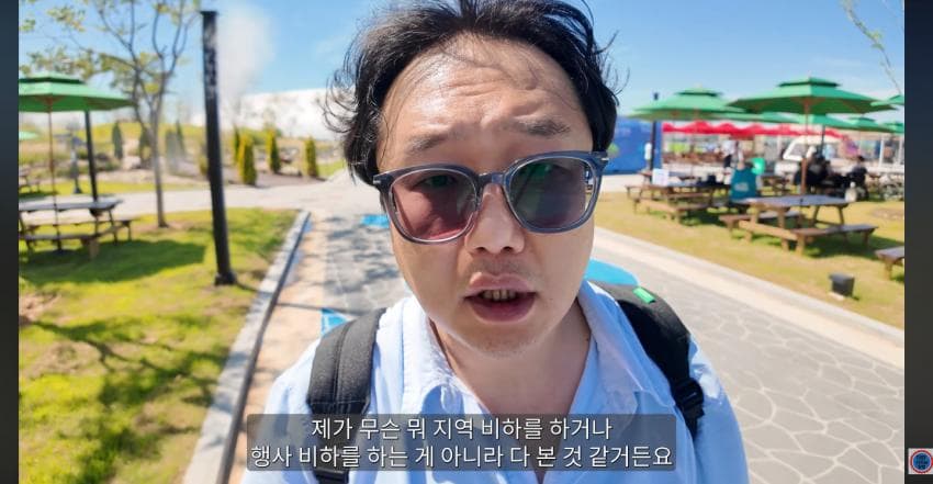 여수 섬박람회 간 유튜버 근황..... (5)