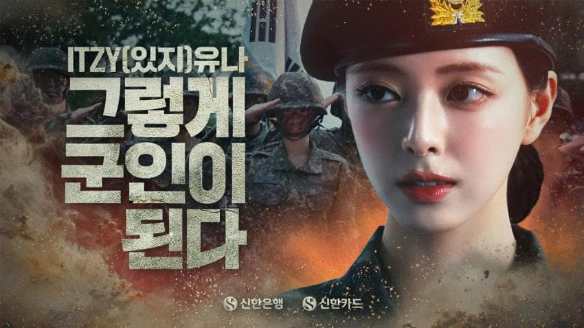 대체 얼마나 나라를 사랑하는지 감도 안오는 카드 광고. (4)