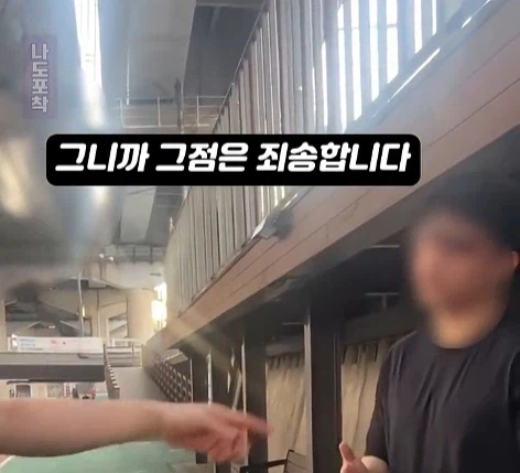 할머니 넘어트리고 적반하장으로 나오는 러닝크루 (13)